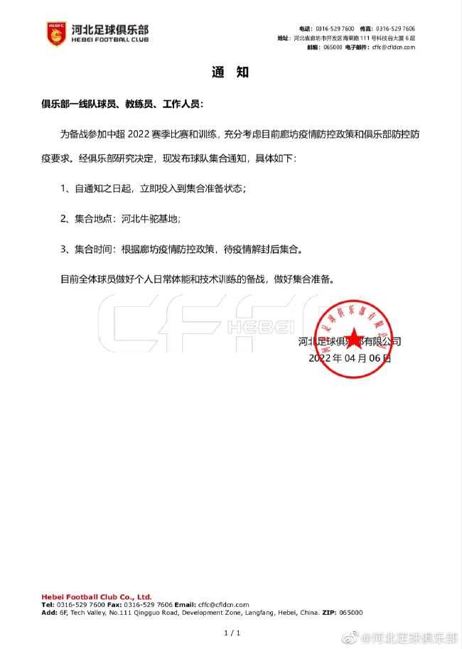 罗马诺指出：“2024年切尔西会在中卫的位置上寻求引援，现在可以了解到葡体中卫迪奥曼德与蓝军联系在了一起，但到目前为止我还没有听说任何有关转会的实质性讨论，让我们看看二者间的联系是否会更具体。